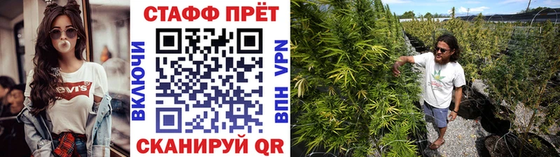 Наркота Знаменск Гашиш Марихуана ссылка на мегу как зайти Меф