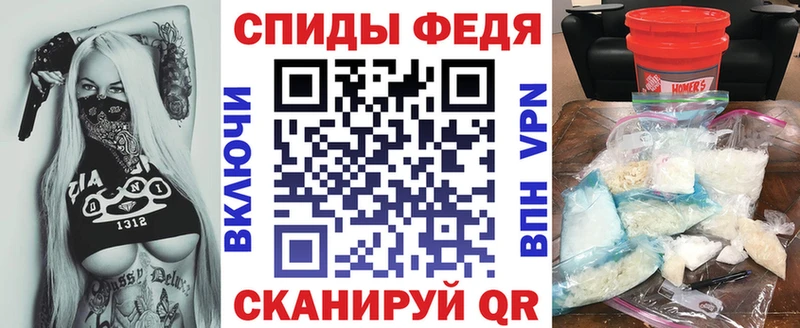 Амфетамин Розовый Знаменск