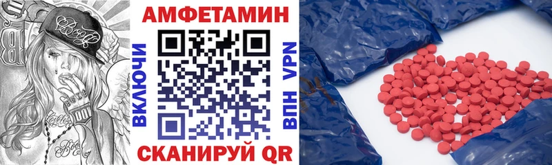 что такое наркотик  мориарти как зайти  АМФ Premium  Знаменск 