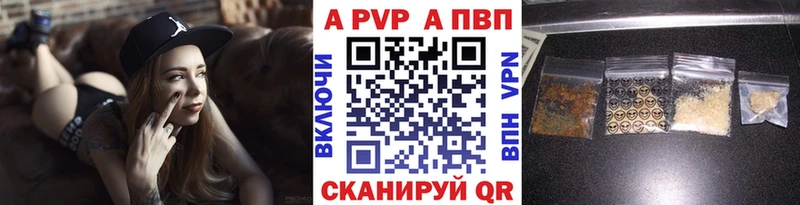 Alpha-PVP СК Знаменск