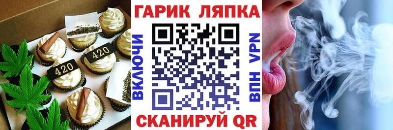 Canna-Cookies марихуана  Знаменск 