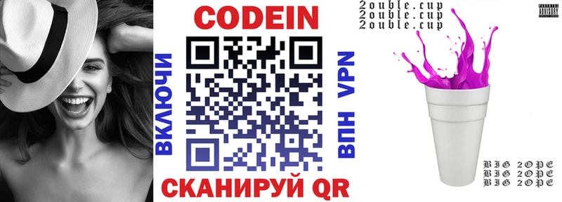 гидра ссылки  Знаменск  Кодеиновый сироп Lean напиток Lean (лин) 