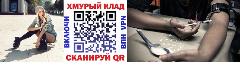 Героин герыч Знаменск