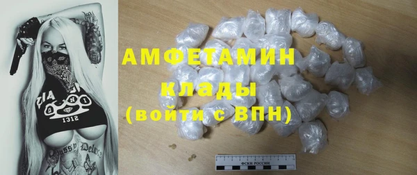 MESCALINE Заволжск