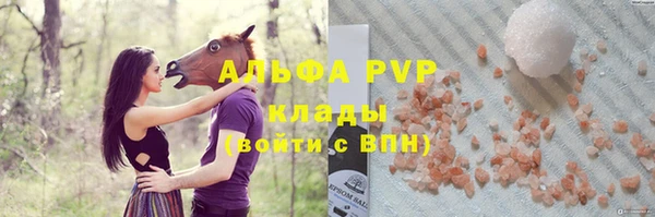 таблы Заводоуковск