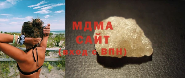 MESCALINE Заволжск