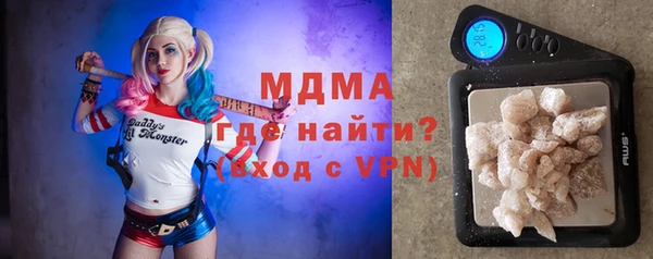 кристаллы Заволжье
