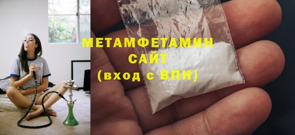 2c-b Зеленокумск