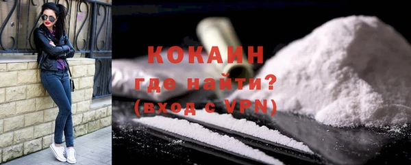 кристаллы Заволжье