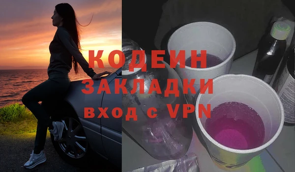 MESCALINE Заволжск