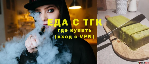 2c-b Зеленокумск