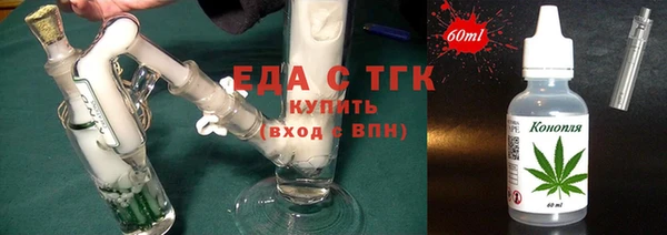 кристаллы Заволжье