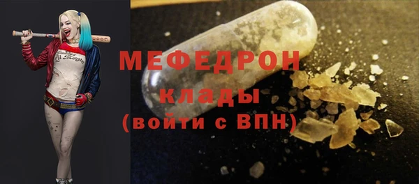 кристаллы Заволжье