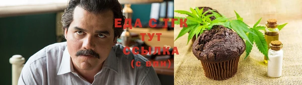 MESCALINE Заволжск
