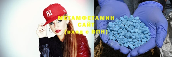 таблы Заводоуковск
