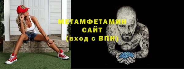 кристаллы Заволжье
