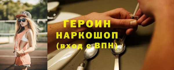 MESCALINE Заволжск