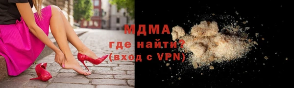 кристаллы Заволжье