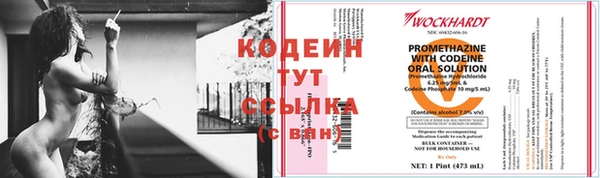 MESCALINE Заволжск