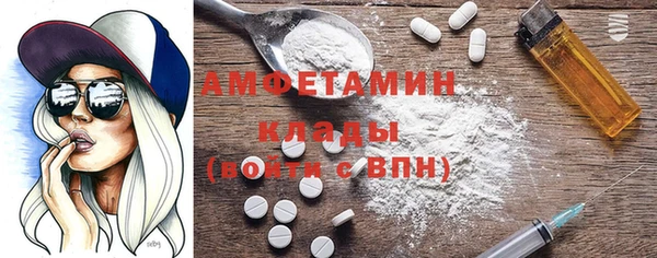 кристаллы Заволжье