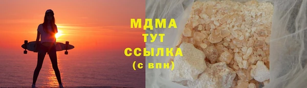 таблы Заводоуковск