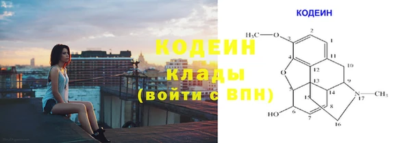 MESCALINE Заволжск