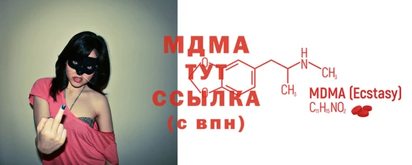 кристаллы Заволжье