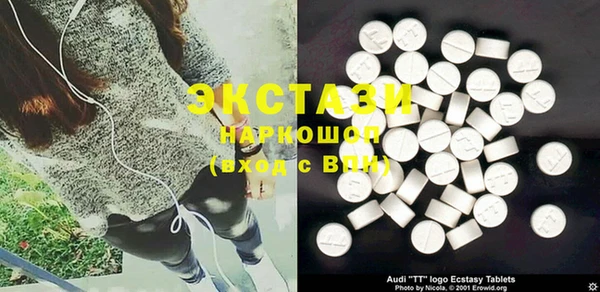 MESCALINE Заволжск