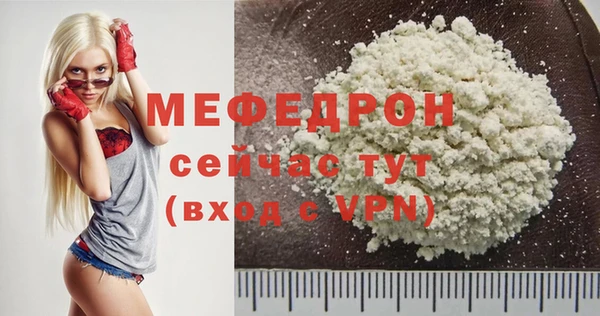 кристаллы Заволжье