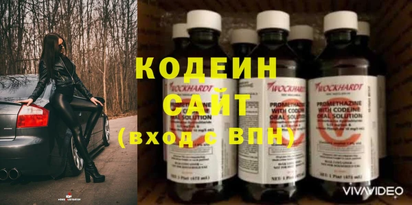 кристаллы Заволжье