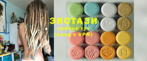 кристаллы Заволжье