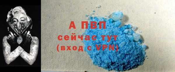 кристаллы Заволжье