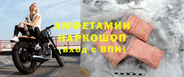 таблы Зеленодольск
