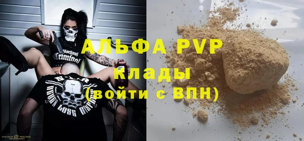 MESCALINE Заволжск