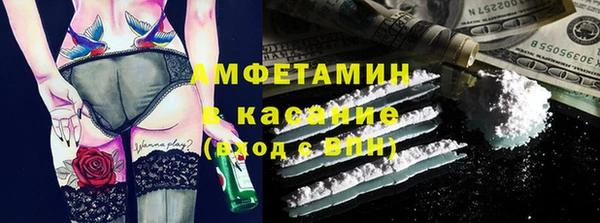 кристаллы Заволжье