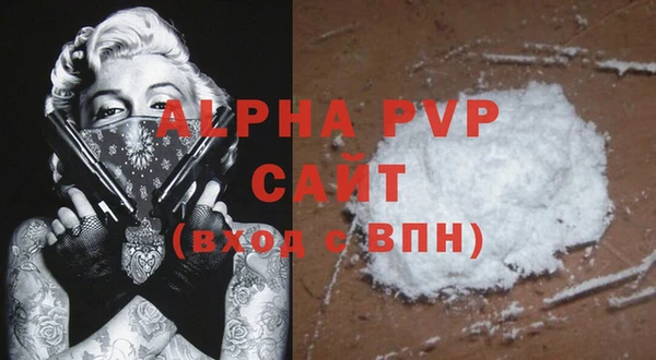 таблы Заводоуковск