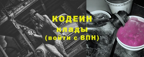 таблы Заводоуковск