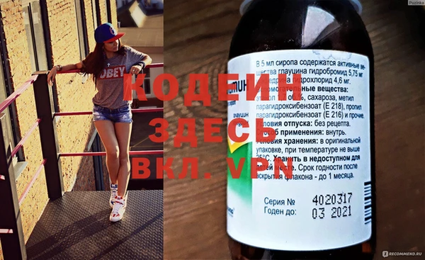 таблы Заводоуковск