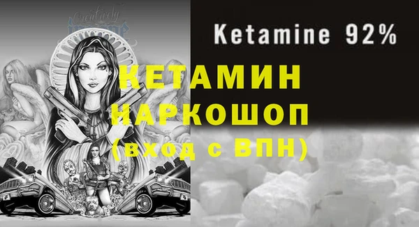 MDMA Анжеро-Судженск