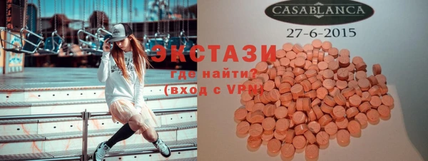 таблы Заводоуковск