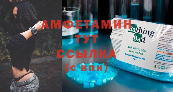 MESCALINE Заволжск