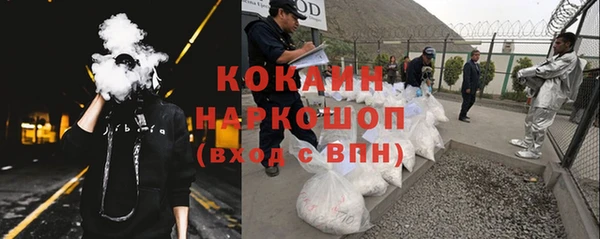 таблы Заводоуковск