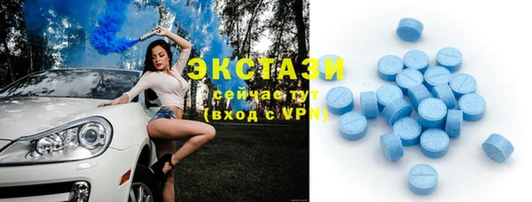 MESCALINE Заволжск