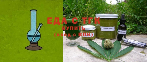 MESCALINE Заволжск