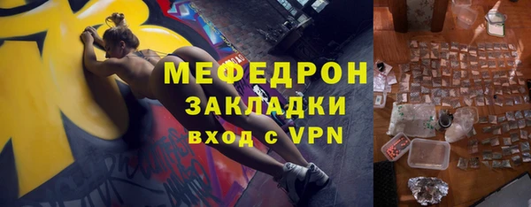 MESCALINE Заволжск