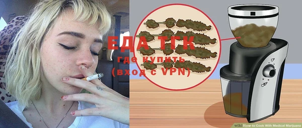 MESCALINE Заволжск