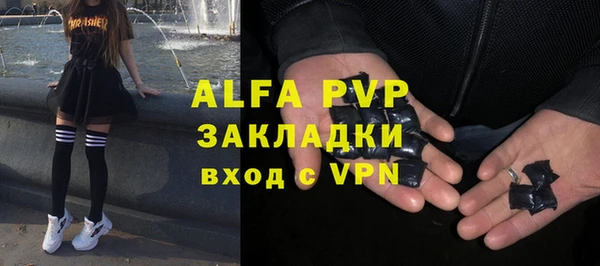 кристаллы Заволжье