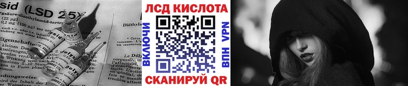 LSD-25 экстази ecstasy  Знаменск 