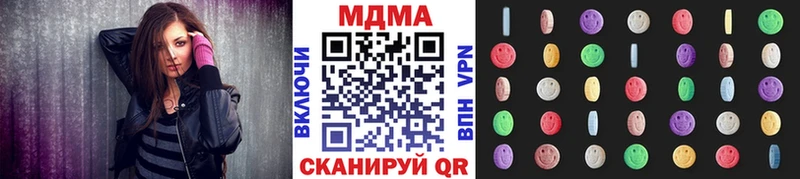 MDMA crystal  Знаменск 