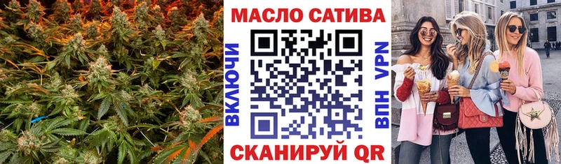 где продают Знаменск Дистиллят ТГК гашишное масло